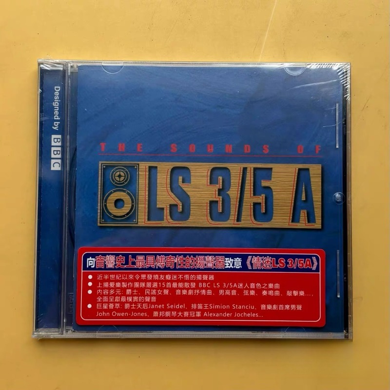 Audio Music By - Coleção de CDs de Música LS
