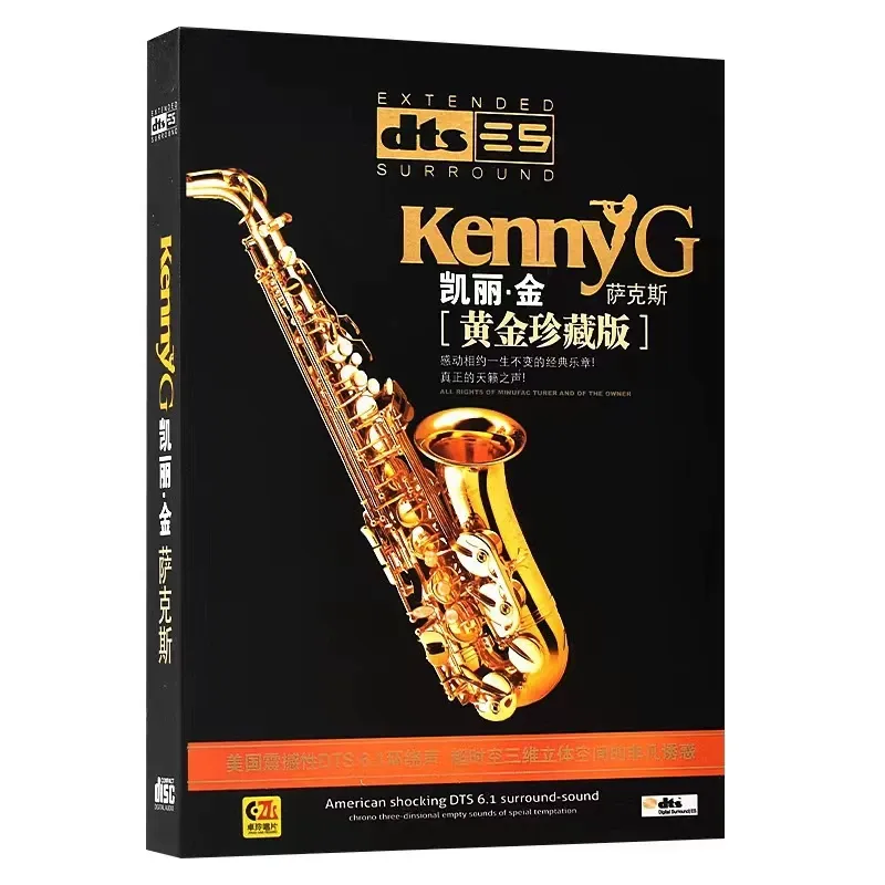Audio Music King - CD de Música Lossless Kenny G