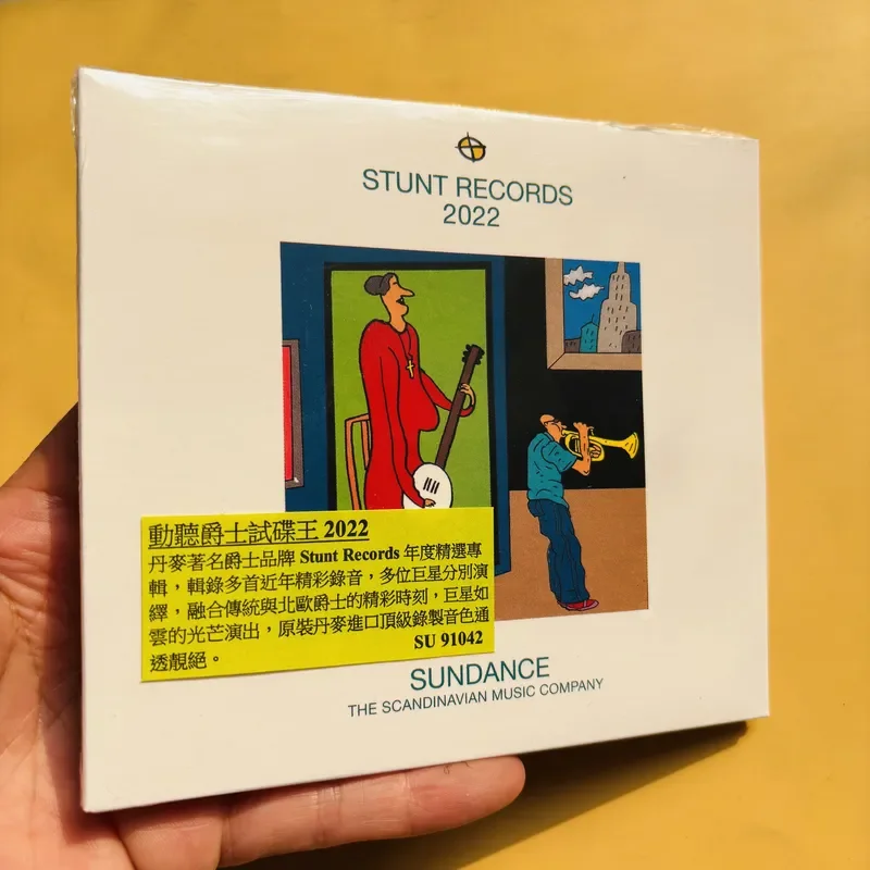Audio With Music - for Jazz Audition King 2022 STUNT