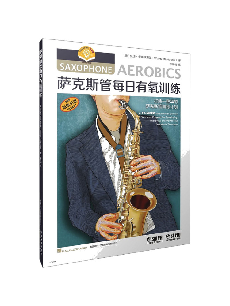 Audio Music By - Book-Winshare Treinamento Aeróbico Diário para Saxofone