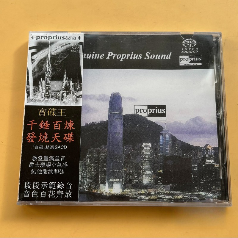 Audio Music King - Coleção de CDs de Música Pro-Ject