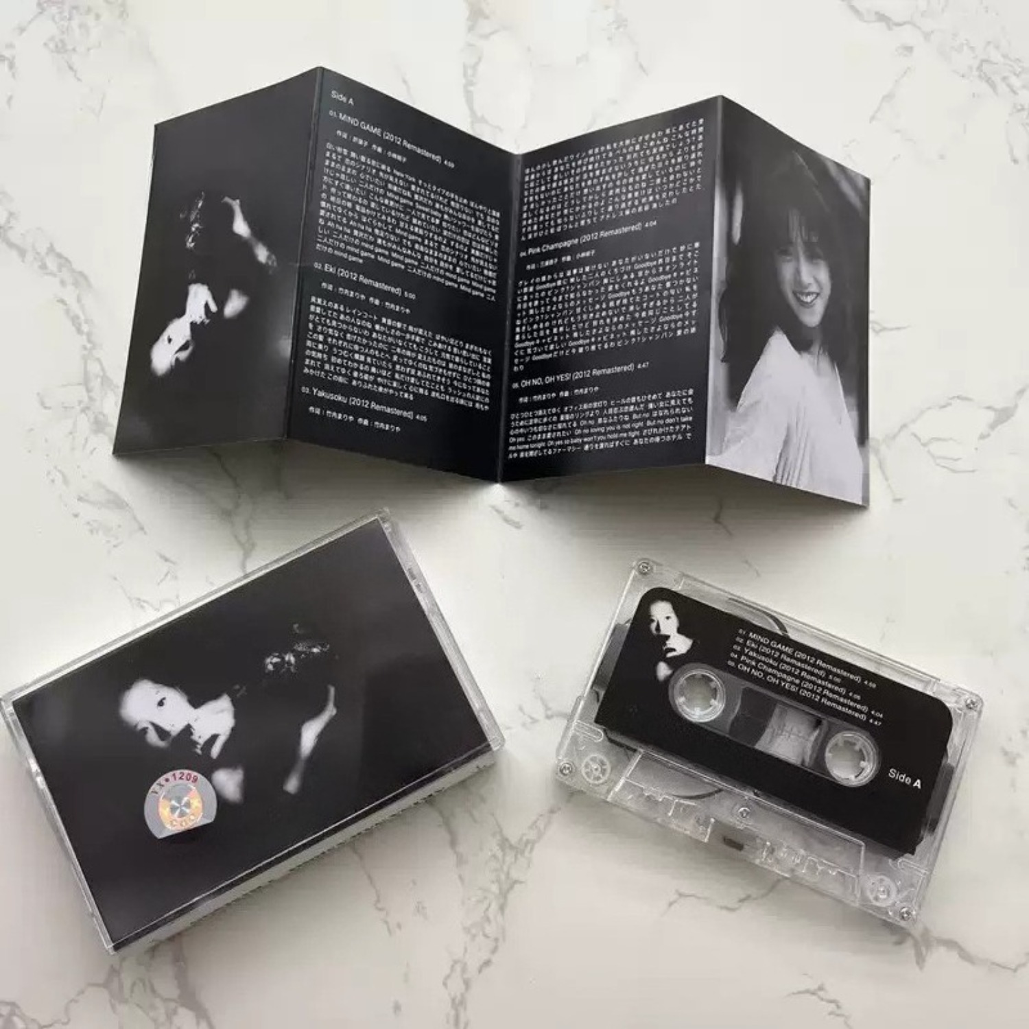 Fita Cassete de Áudio Vintage  - Audio With Music avaliação e preço