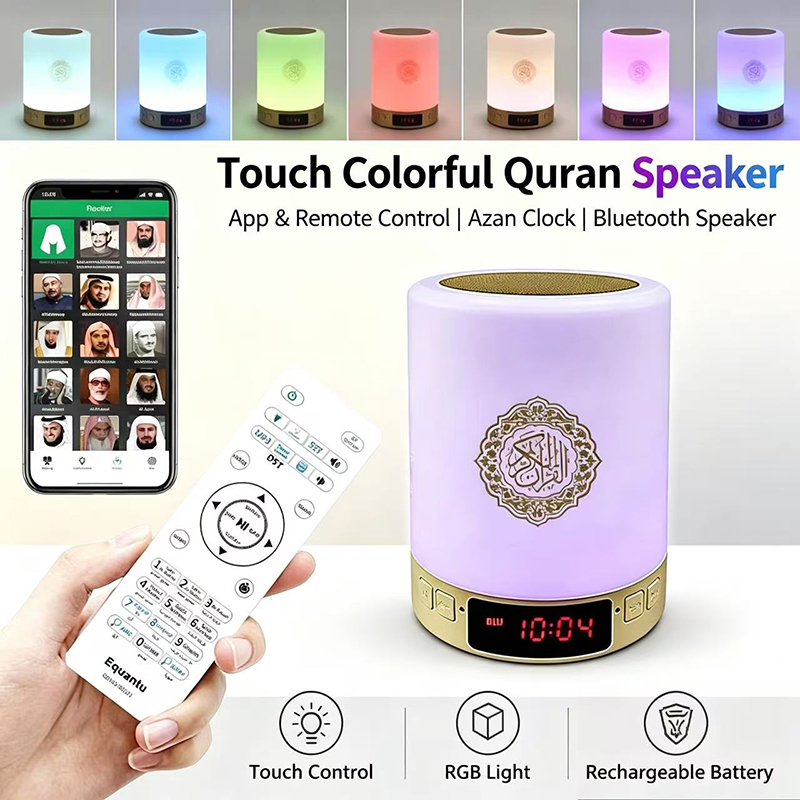 Luminária Noturna Islâmica Ára - Audio Music Generator avaliação e preço