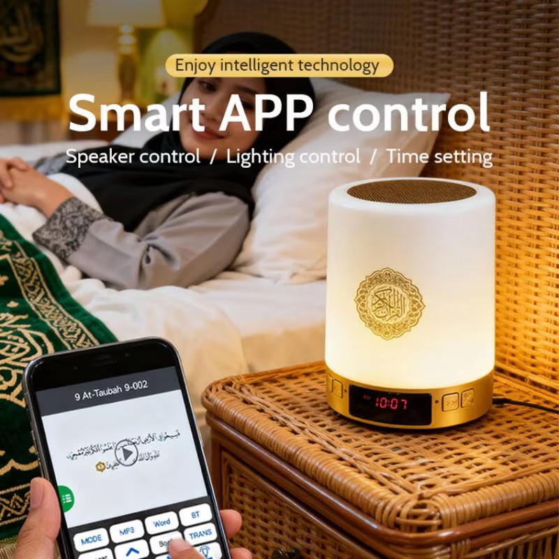 Luminária Noturna Islâmica Ára - Audio Music Generator avaliação e preço