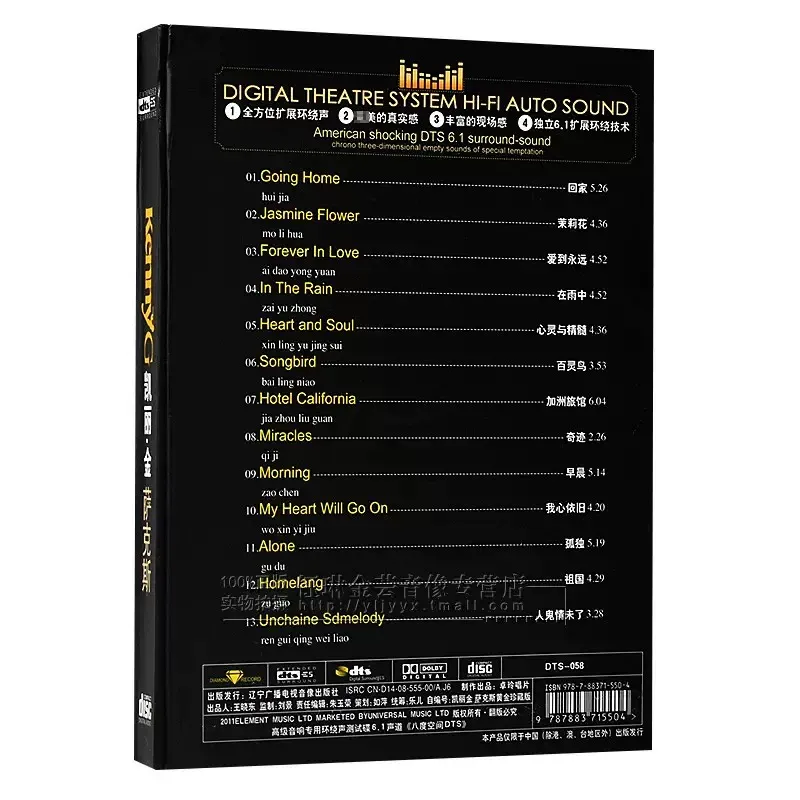 CD de Música Lossless Kenny G  - Audio Music King avaliação e preço