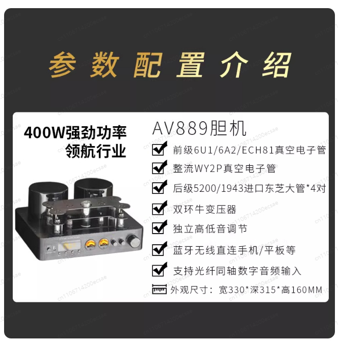 Amplificador de Potência Sem F - Audio Youtube Music Free avaliação e preço