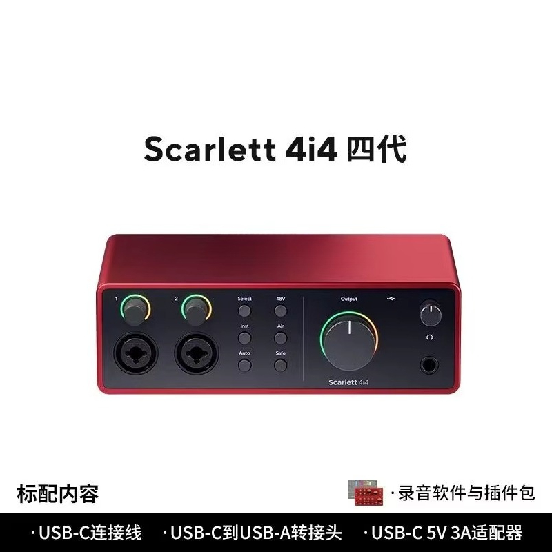 Placa de Som Forster Scarlet p - Audio Music Instrumental avaliação e preço